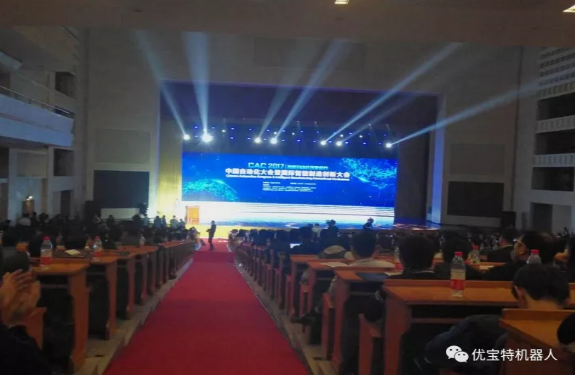 與Billy一起走進“2017中國自動化大會暨國際智能制造創(chuàng)新大會”