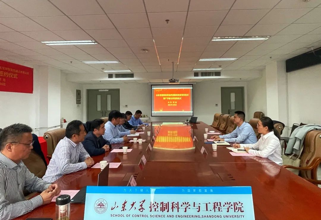 山科創(chuàng)新與優(yōu)寶特機(jī)器人公司舉行省級(jí)財(cái)政資金科技股權(quán)投資簽約儀式