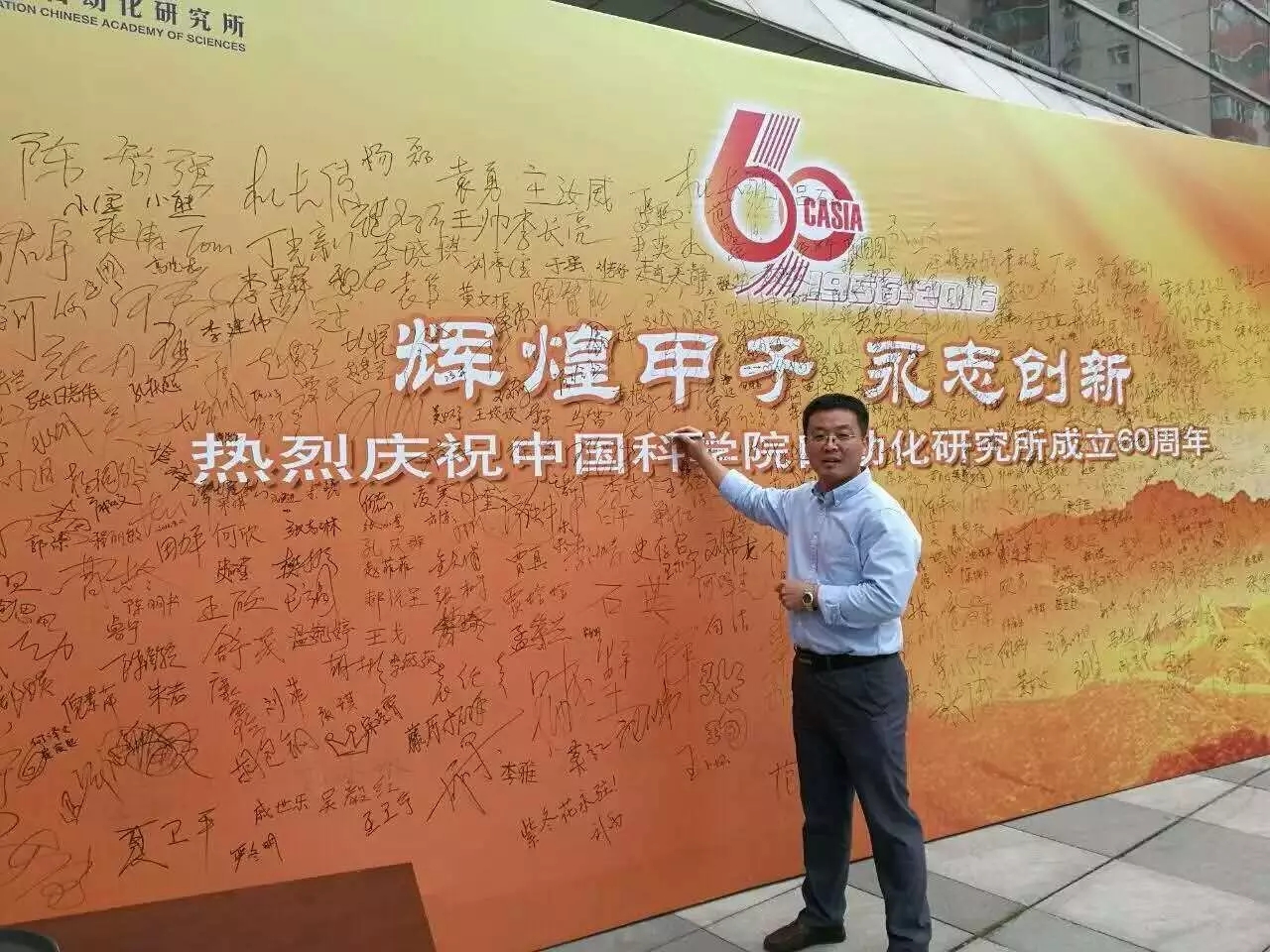 山東省人民政府辦公廳關于公布泰山產業領軍人才名單的通知