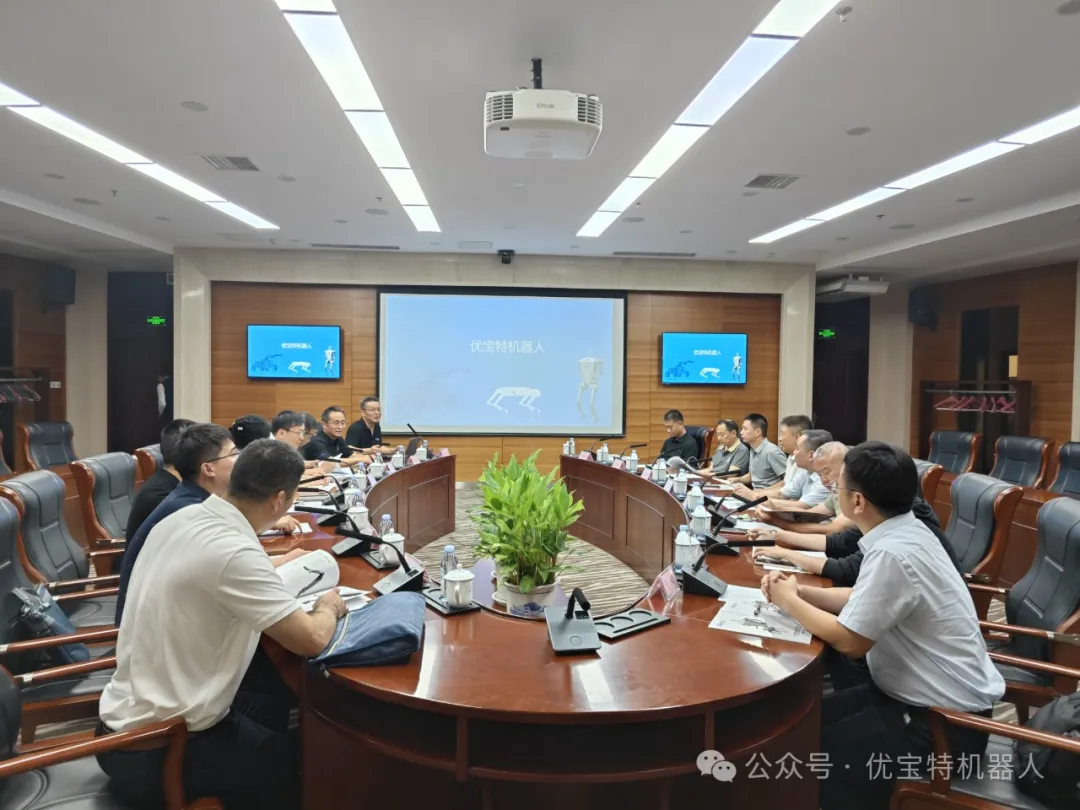 工信部卞明堯副司長帶隊蒞臨優寶特機器人調研指導工作