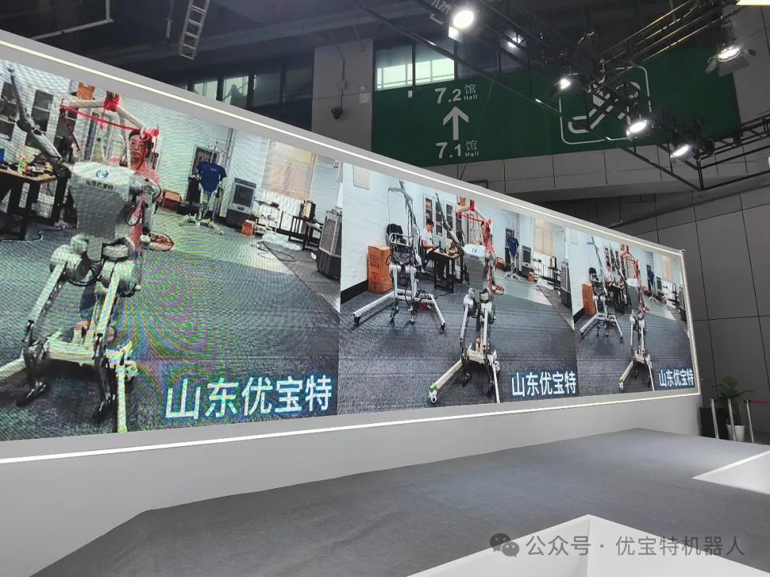 優(yōu)寶特機器人|2024中國國際工業(yè)博覽會盛況速覽