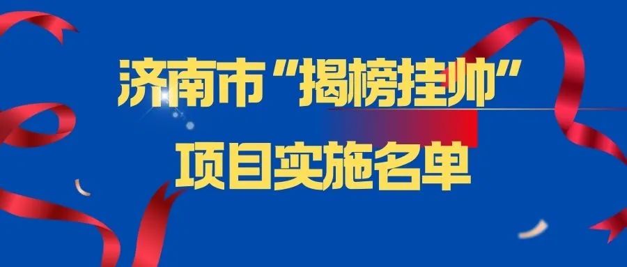 2024年度科技計(jì)劃“揭榜掛帥”丨優(yōu)寶特“人形機(jī)器人控制技術(shù)及應(yīng)用”項(xiàng)目立項(xiàng)支持