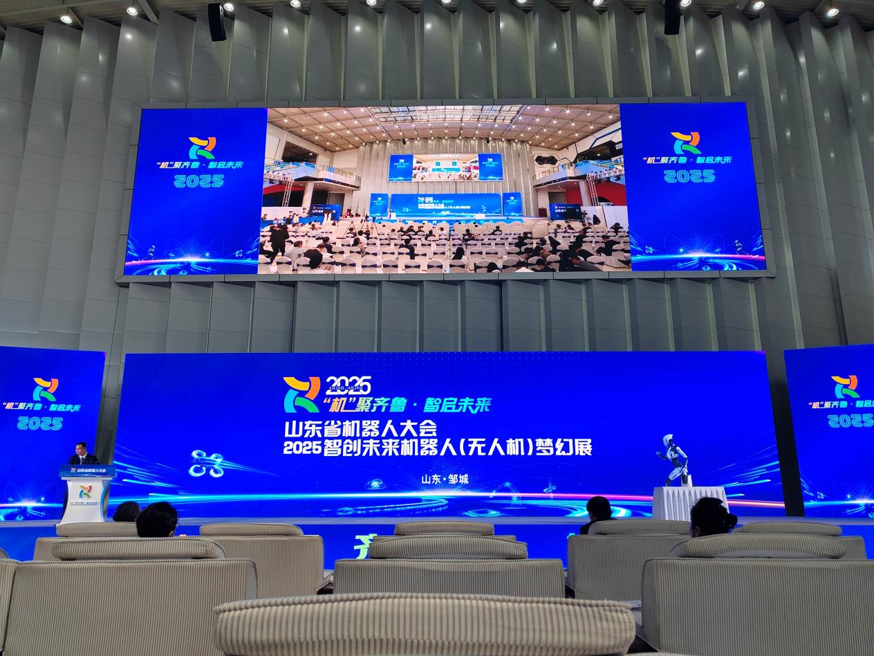 山東優寶特參加山東省機器人大會，科技成果亮相2025智創未來機器人(無人機)夢幻展