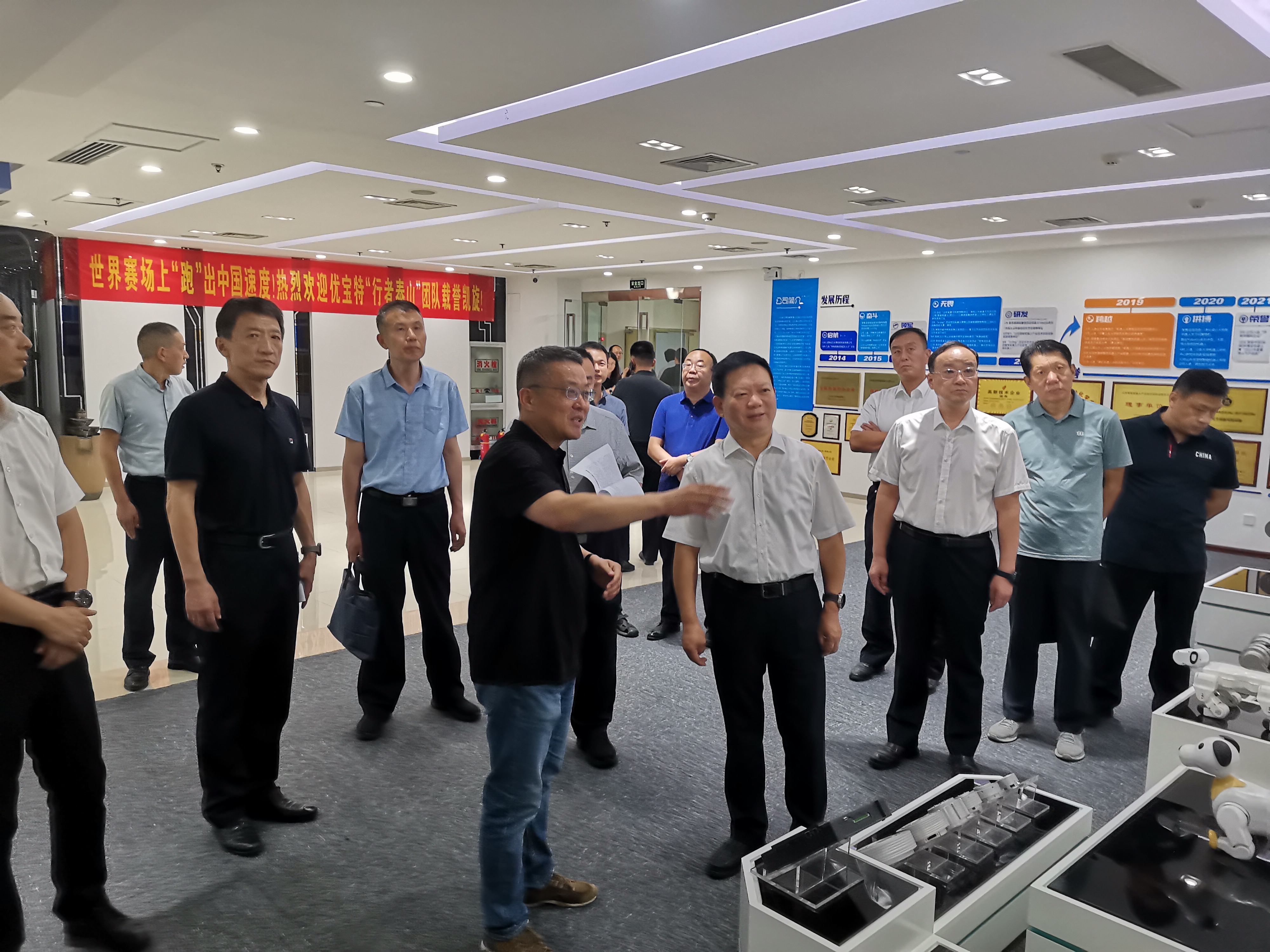 濟(jì)南市副市長、市公安局局長王茂禎一行來優(yōu)寶特調(diào)研指導(dǎo)工作