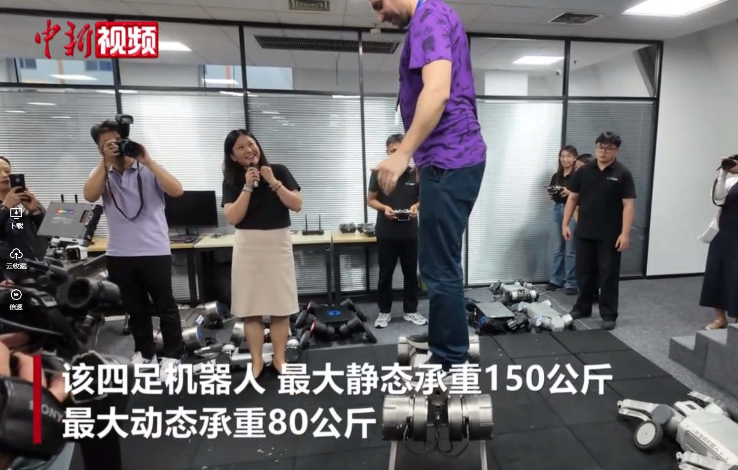 能“騎”的機器人你見過嗎？