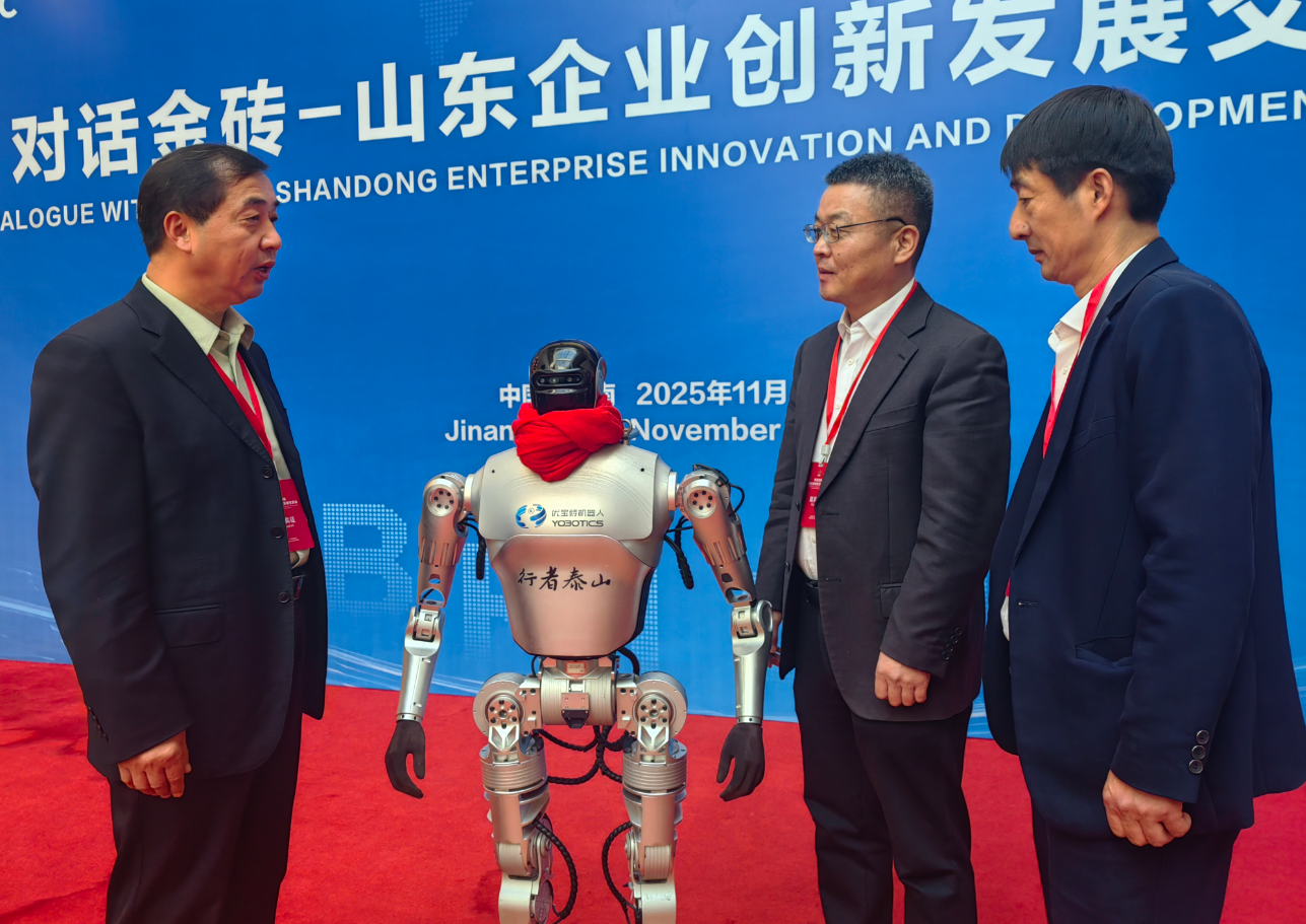 “對話金磚”搭起高端平臺 30多個國家400余位嘉賓泉城共話新機遇